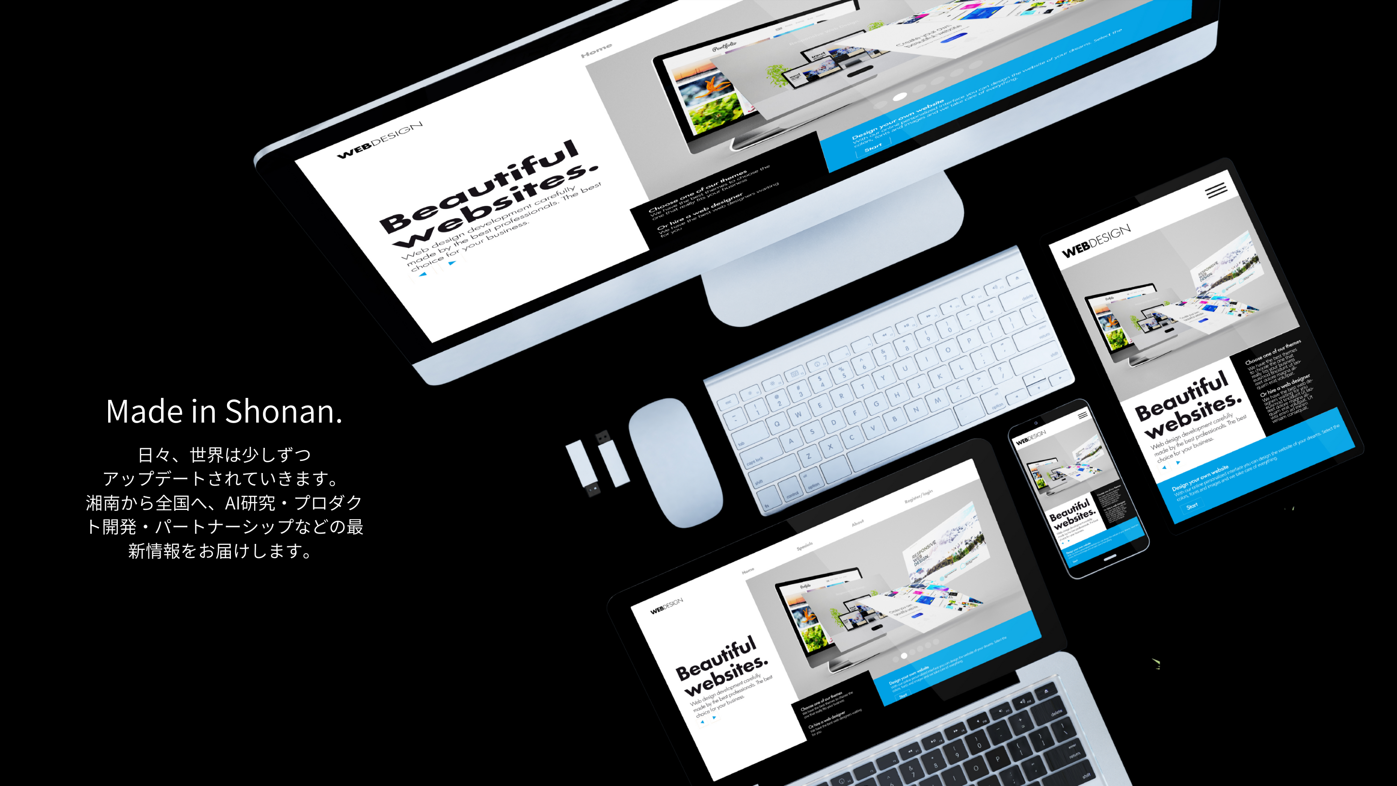 メインビジュアル